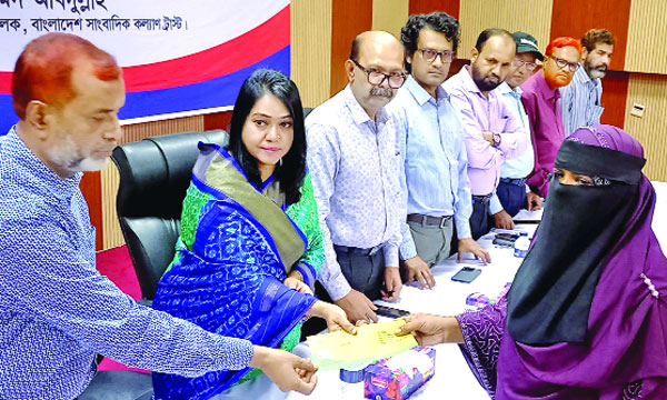 বাংলাদেশ সাংবাদিক কল্যাণ ট্রাস্টের চেক বিতরণ অনুষ্ঠানে তথ্য সচিব মাহবুবা ফারজানাসহ অতিথিরা : নয়া দিগন্ত