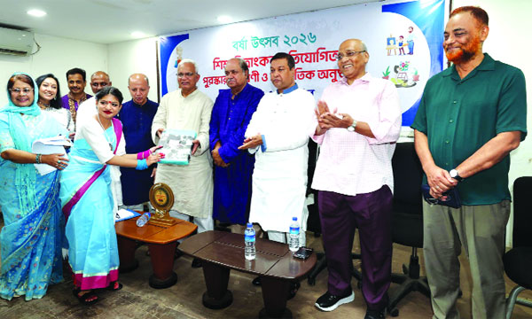জাতীয় প্রেস ক্লাবে বর্ষা  উৎসবে শিশু চিত্রাংকন প্রতিযোগীতায় বিজয়ীদের মধ্যে পুরস্কার বিতরণ করেন ডা: এ জেড এম জাহিদ হোসেন : নয়া দিগন্ত