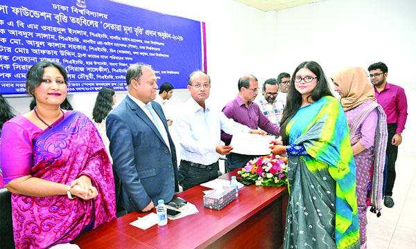 ঢাকা বিশ্ববিদ্যালয়ে সেতারা মুসা বৃক্তি প্রদান করেন ভিসি ডা: এ বি এম ওবায়দুল ইসলাম :  নয়া দিগন্ত