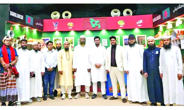 মদিনা ইসলামী ইউনিভার্সিটিতে বাংলাদেশ স্টল পরিদর্শন করেন মাওলানা মামুনুল হক : নয়া দিগন্ত