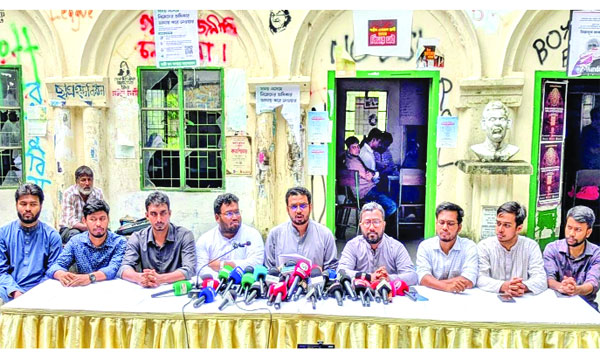 ঢাকা বিশ্ববিদ্যালয়ের মধুর ক্যান্টিনে ইসলামী ছাত্রশিবির ঢাবি শাখার নেতারা সংবাদ সম্মেলনে বক্তব্য রাখেন : নয়া দিগন্ত