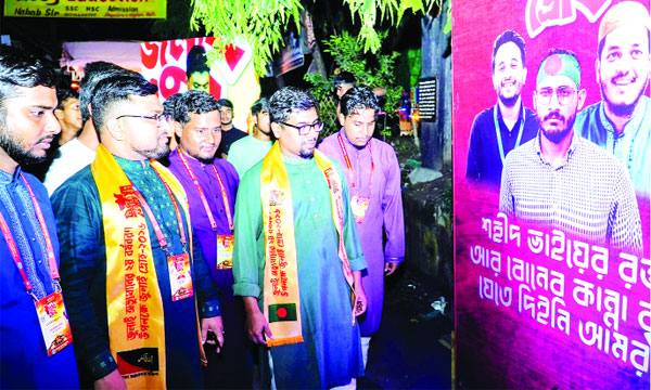 রাজধানীর দনিয়ায় ইসলামী ছাত্রশিবির ঢাকা মহানগর দক্ষিণ আয়োজিত জুলাই দ্রোহ ও সাংস্কৃতিক সন্ধ্যায় নেতৃবৃন্দ  : নয়া দিগন্ত
