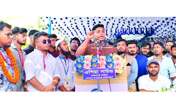 কুমিল্লার মেঘনা উপজেলা পরিষদ মাঠে পদযাত্রা অনুষ্ঠানে বক্তব্য রাখেন হাসনাত আবদুল্লাহ এমপি : নয়া দিগন্ত