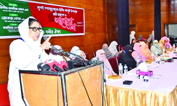 জুলাই গণ-অভ্যুত্থানের দ্বিতীয় বর্ষপূর্তি উপলক্ষে ১১ দলীয় ঐক্যের নারী সমাবেশ ও আলোচনা সভায় অতিথিরা : নয়া দিগন্ত