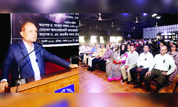 ঢাকা বিশ্ববিদ্যালয়ে কালো দিবস উপলক্ষে আলোচনা সভায় বক্তব্য রাখেন ভিসি ওবায়দুল ইসলাম  :  নয়া দিগন্ত