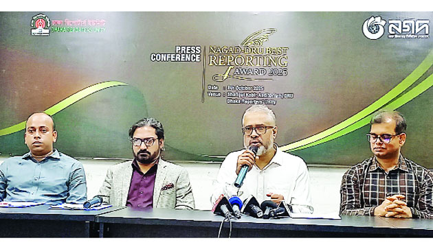 নগদ-ডিআরইউ বেস্ট রিপোর্টিং অ্যাওয়ার্ড উপলক্ষে সংবাদ সম্মেলনে কর্মকর্তারা : নয়া দিগন্ত