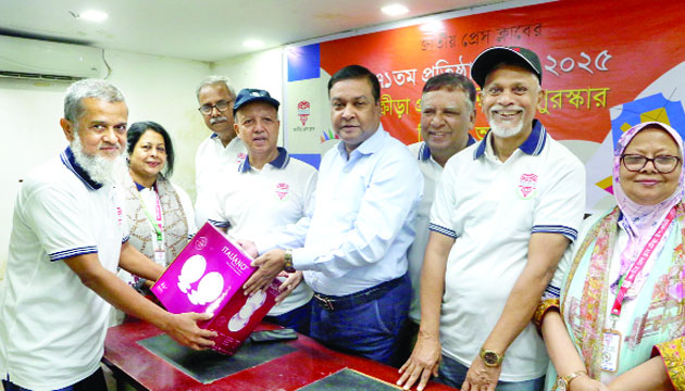 জাতীয় প্রেস ক্লাবের প্রতিষ্ঠাবার্ষিকীর ক্রীড়ার পুরস্কার বিতরণ