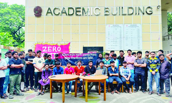 শিক্ষার্থীদের ওপর হামলার প্রতিবাদে সংবাদ সম্মেলন করছেন শিক্ষার্থীরা :  নয়া দিগন্ত