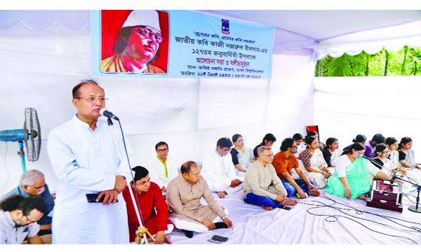 ঢাকা বিশ্ববিদ্যালয়ে জাতীয় কবির জন্মবার্ষিকী উপলক্ষে আয়োজিত অনুষ্ঠানে বক্তৃতা করেন ভিসি অধ্যাপক ড. এ বি এম ওবায়দুল ইসলাম  : নয়া দিগন্ত