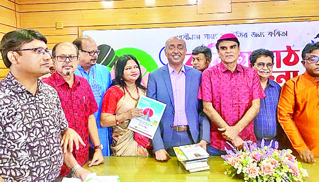 জাতীয় কবিতা পরিষদের কবিতাপাঠ ও আলোচনা সভায় অতিথিরা