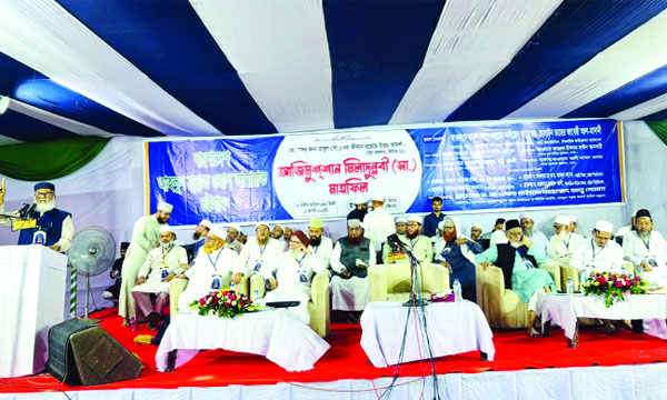 চট্টগ্রামে আহলুস সুন্নাত ওয়াল জামায়াতের মাহফিলে বক্তব্য রাখেন ড. আ ফ ম খালিদ হোসেন  : নয়া দিগন্ত