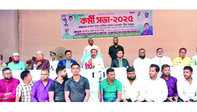 ভোলার তজুমদ্দিনে কর্মি সভায় বক্তৃতা করছেন মেজর (অব:) হাফিজ উদ্দিন : নয়া দিগন্ত