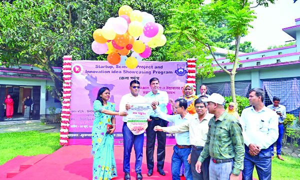 রাজশাহীতে স্টাটআপ বিজ্ঞান ও ইনোভেশন প্রতিযোগিতা উদ্বোধন করেন জেলা প্রশাসক কাজী শহিদুল ইসলাম :  নয়া দিগন্ত