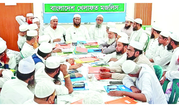 বাংলাদেশ খেলাফত মজলিসের মাসিক নির্বাহী বৈঠকে অতিথিরা : নয়া দিগন্ত