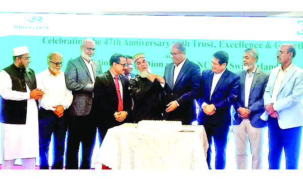 রাজধানীর একটি হোটেলে এস আর ইসলাম অ্যান্ড কোং চার্টার্ড অ্যাকাউন্ট্যান্টসের প্রতিষ্ঠাবার্ষিকী উদযাপন অনুষ্ঠানে অতিথিরা : নয়া দিগন্ত