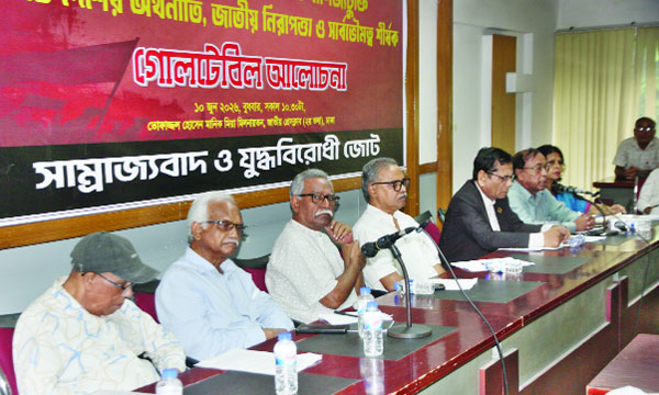 জাতীয় প্রেস ক্লাবে সাম্রাজ্যবাদ ও যুদ্ধবিরতি জোটের গোলটেবিল বৈঠকে অতিথিরা :  নয়া দিগন্ত