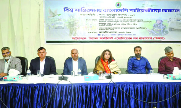ডিজাবের সেমিনারে পররাষ্ট্র প্রতিমন্ত্রী শামা ওবায়েদসহ অতিথিরা : নয়া দিগন্ত