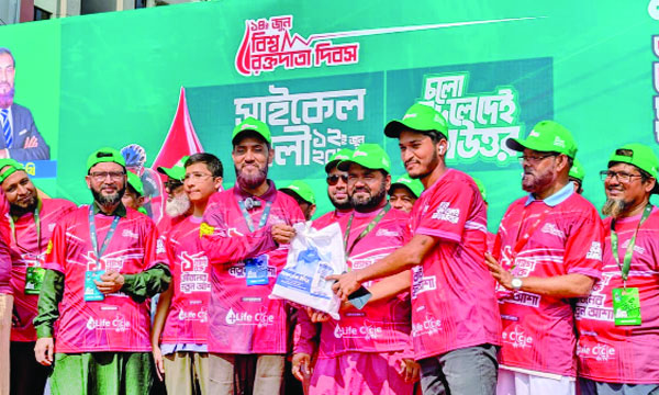বিশ্ব রক্তদাতা দিবসে রাজধানীতে সাইকেল র‌্যালির উদ্বোধন করেন সেলিম উদ্দিন  :  নয়া দিগন্ত
