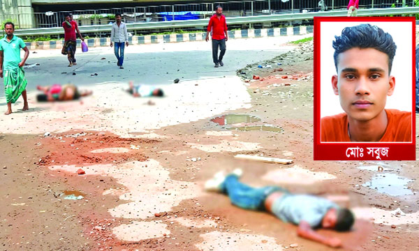 ফেনীতে চব্বিশের ৪ আগস্ট আওয়ামী সন্ত্রাসীদের গুলিতে নিহত সবুজ (ইনসেটে) :  নয়া দিগন্ত