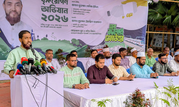 রাজধানীতে জামায়াতে ইসলামী ঢাকা মহানগরী উত্তর আয়োজিত বৃক্ষরোপণ অভিযান উপলক্ষে বক্তব্য রাখেন মোহাম্মদ সেলিম উদ্দিন: নয়া দিগন্ত