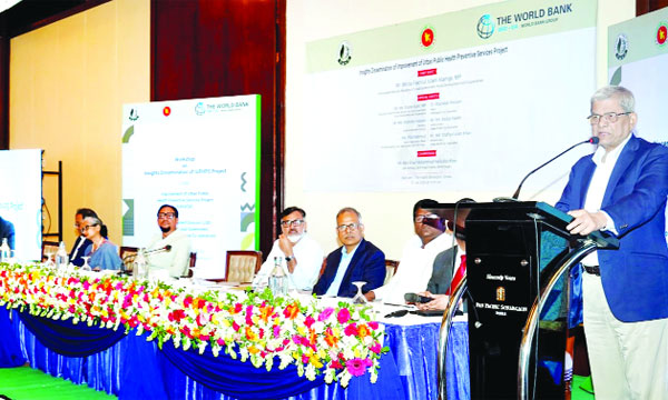 হোটেল সোনারগাঁওয়ে জনস্বাস্থ্য উন্নয়ন বিষয়ক এক সেমিনারে বক্তব্য রাখেন মির্জা ফখরুল ইসলাম আলমগীর  : নয়া দিগন্ত