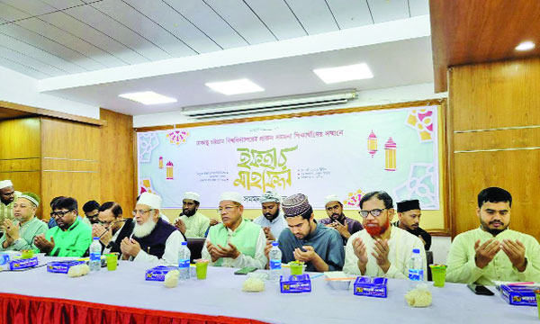 ঢাকায় চট্টগ্রাম বিশ্ববিদ্যালয়ের সাবেক শিক্ষার্থীদের ইফতার মাহফিলে অতিথিরা  :  নয়া দিগন্ত