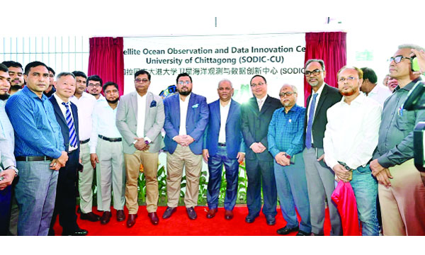 চবিতে চীন-বাংলাদেশ ওশান স্যাটেলাইট গ্রাউন্ড স্টেশনের উদ্বোধনী অনুষ্ঠানে অতিথিরা :  নয়া দিগন্ত