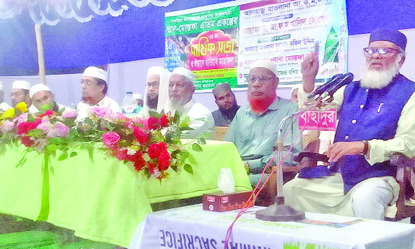 চকরিয়ায় মোস্তফা এতিম প্রকল্পের বার্ষিক মাহফিলে বক্তব্য রাখেন সাবেক ধর্ম উপদেষ্টা ড. আ ফ ম খালিদ হোসেন