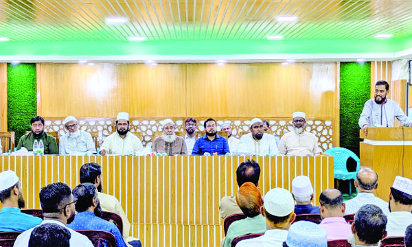 লং মার্চকে সামনে রেখে জামায়াতের ঢাকা মহানগর উত্তরের সভায় বক্তব্য রাখেন মোহাম্মদ সেলিম উদ্দিন : নয়া দিগন্ত