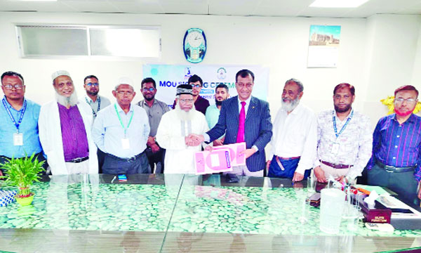 সুবিপ্রবি-ইবনে সিনা হাসপাতাল সমঝোতা স্মারক সই অনুষ্ঠানে অতিথিরা  : নয়া দিগন্ত