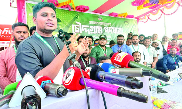 চৌদ্দগ্রাম বাজারে পথসভায় বক্তব্য দেন হাসনাত আবদুল্লাহ এমপি  : নয়া দিগন্ত