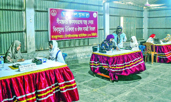 চাঁপাইনবাবগঞ্জ দুর্গম চরাঞ্চলে বিজিবির ফ্রি মেডিক্যাল ক্যাম্প