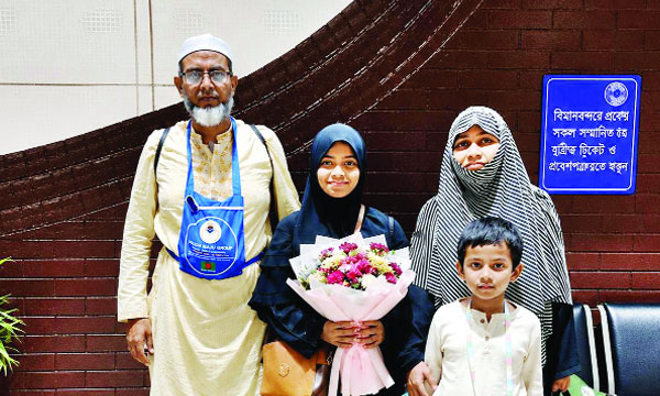 সিরাত অলিম্পিয়াড বিজয়ী নাজিফা পরিবারসহ সৌদি আরব গেছেন