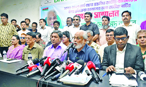প্রস্তাবিত বাজেট নিয়ে ডিআরইউতে সংবাদ সম্মেলনে বক্তব্য রাখেন জি এম কাদের : নয়া দিগন্ত