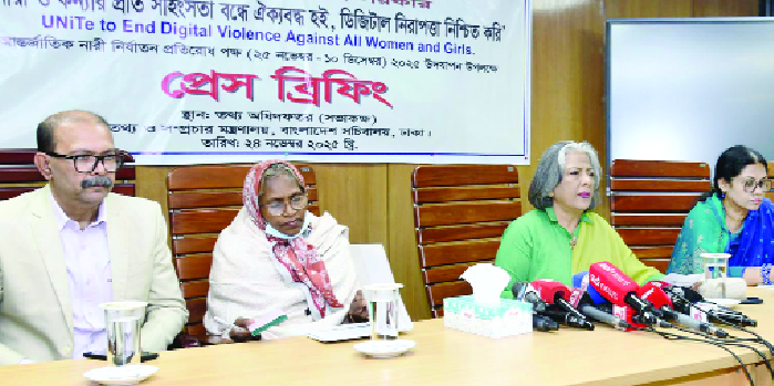 আন্তর্জাতিক নারী নির্যাতন প্রতিরোধ পক্ষ উদযাপন উপলক্ষে বক্তব্য রাখছেন সমাজকল্যাণ উপদেষ্টা শারমীন এস মুরশিদ :  পিআইডি