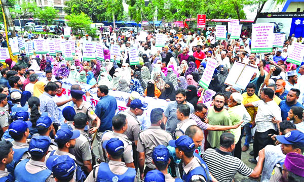রাজধানীর মতিঝিলে ইসলামী ব্যাংক সচেতন গ্রাহক ফোরামের বিক্ষোভ  : নয়া দিগন্ত