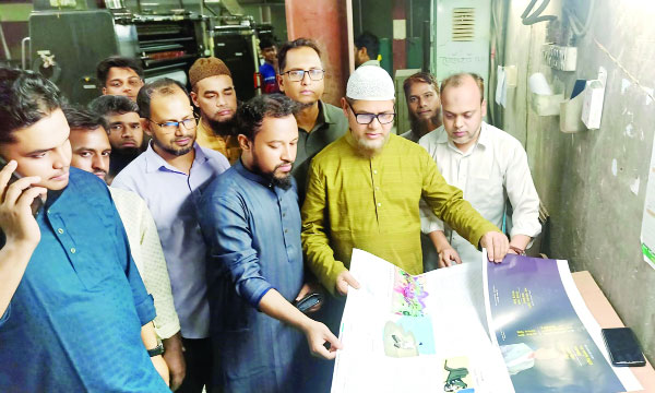 জুরাইনে নয়া দিগন্ত প্রেস পরিদর্শন করেন সৈয়দ জয়নুল আবেদীন এমপি  :  নয়া দিগন্ত