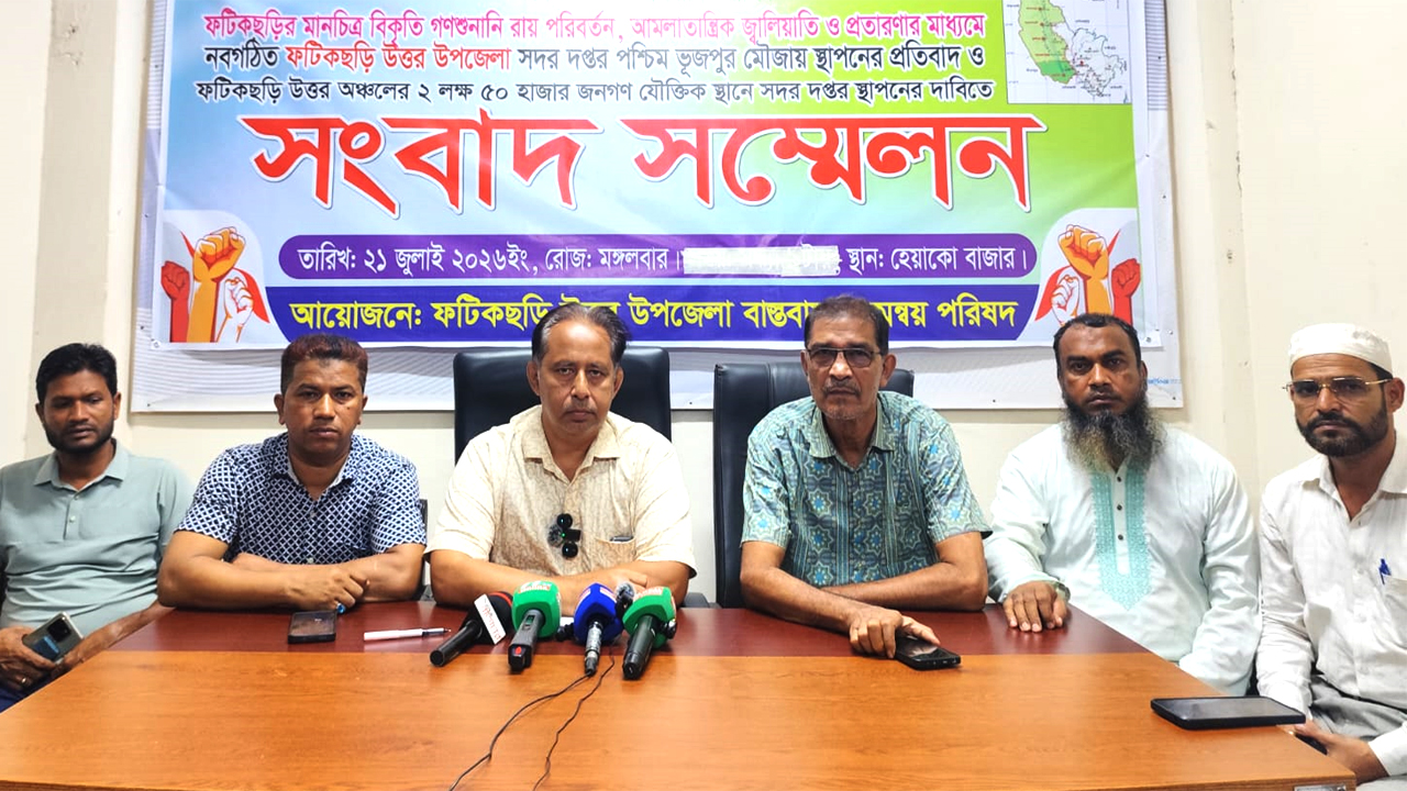সংবাদ সম্মেলনে কথা বলছেন সমন্বয় পরিষদের নেতারা