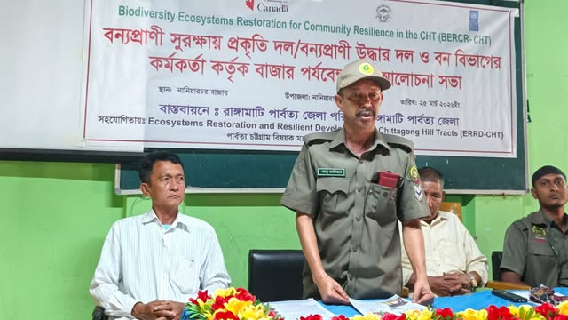 বাজার মনিটরিং ও আলোচনা সভা
