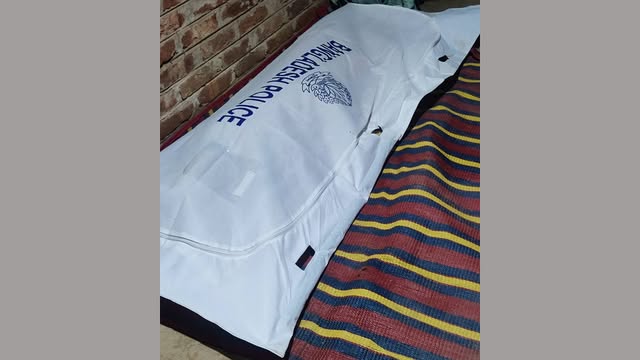 হুমাইরা বেগমের লাশ