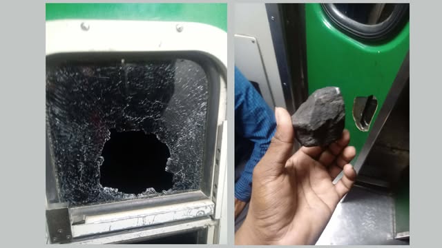 নিক্ষেপ করা পাথর