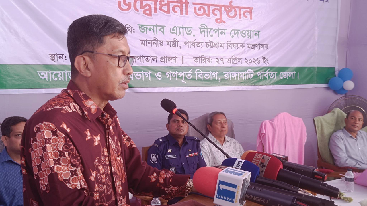 কথা বলছেন পার্বত্য চট্টগ্রাম বিষয়ক মন্ত্রী অ্যাডভোকেট দীপেন দেওয়ান