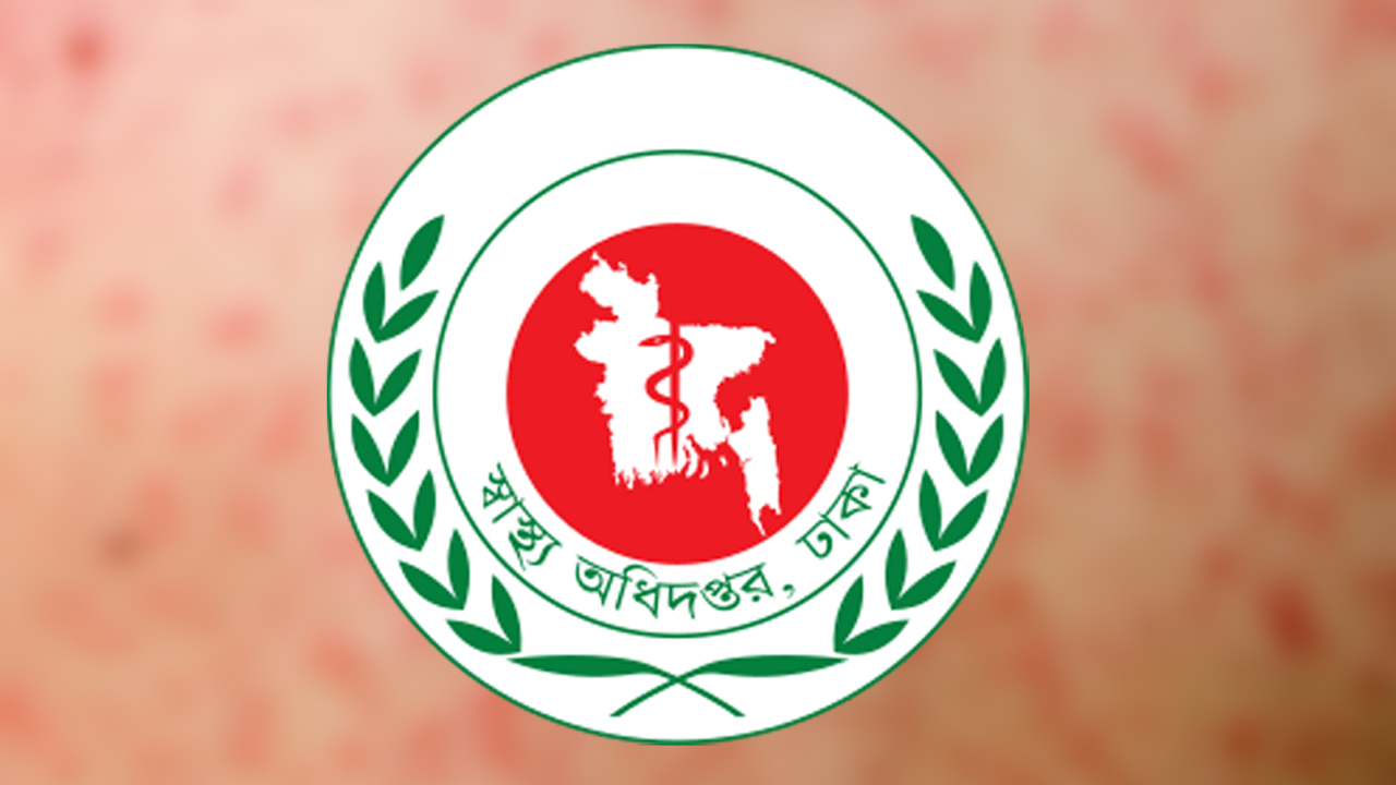 হামে ২৪ ঘণ্টায় আরো ৯ শিশুর মৃত্যু
