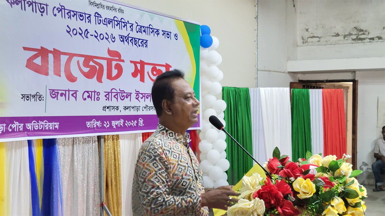 বক্তব্য রাখছেন এ বি এম মোশারর হোসেন