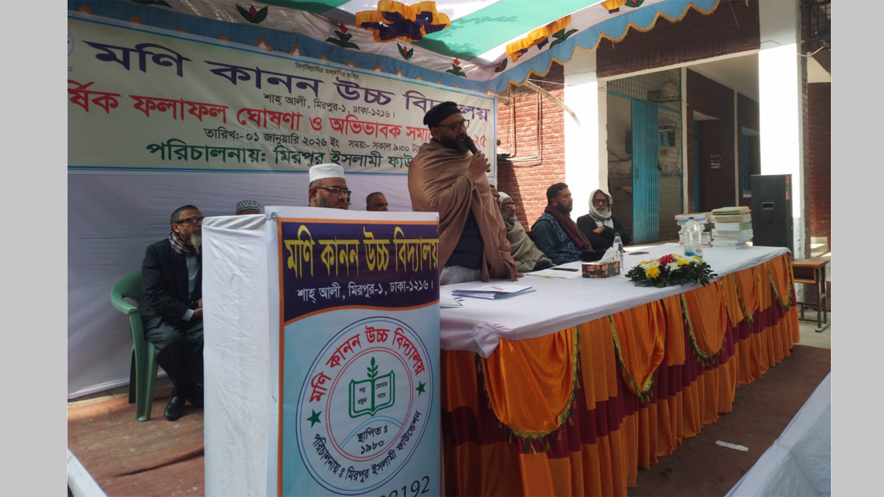 বক্তব্য দিচ্ছেন ব্যারিস্টার মীর আহমাদ বিন কাসেম আরমান