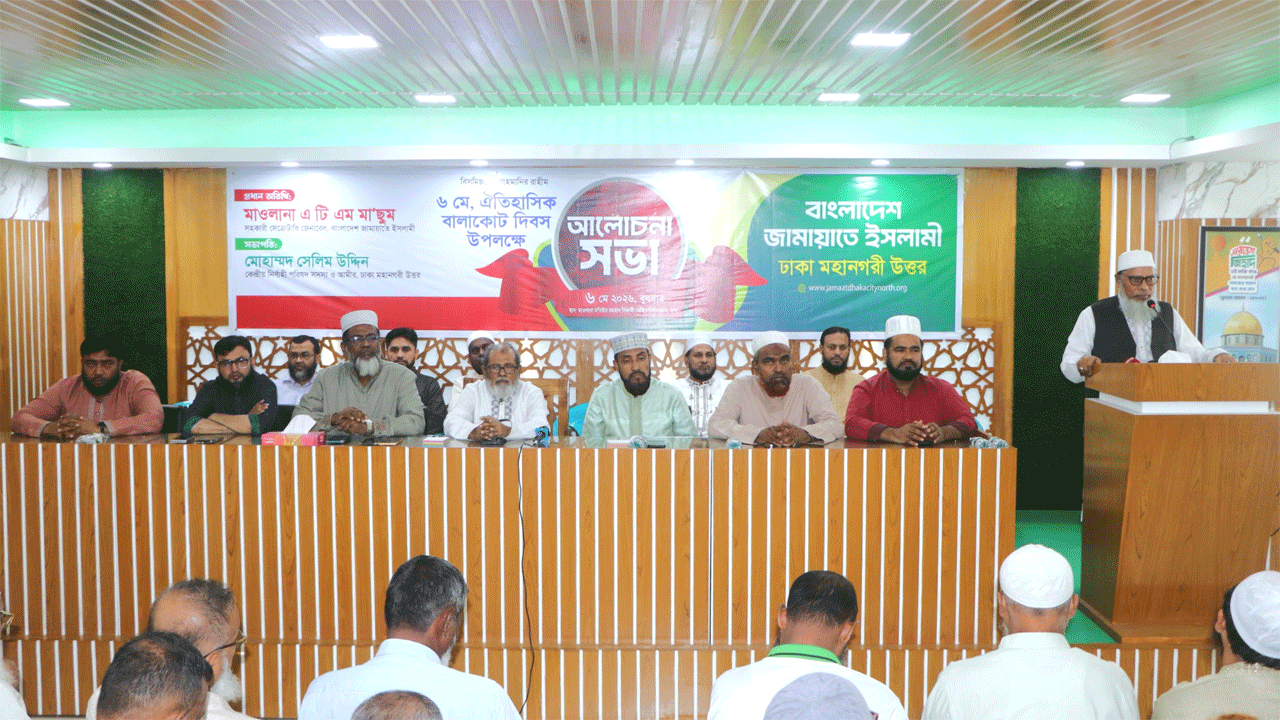 বক্তব্য রাখছেন মাওলানা এটিএম মা’ছুম