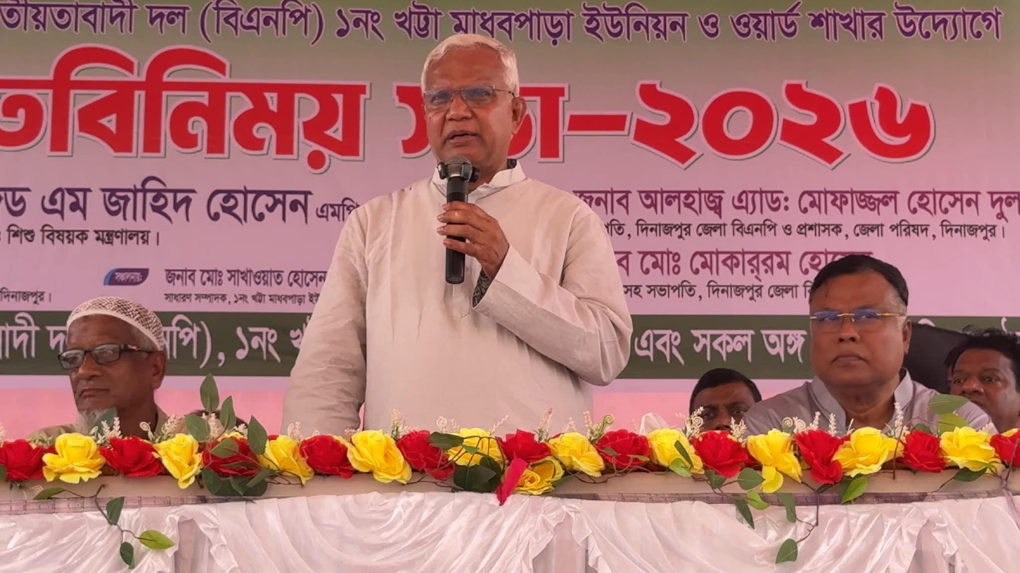 বক্তব্য দিচ্ছেন সমাজকল্যাণ এবং মহিলা ও শিশু বিষয়ক মন্ত্রী অধ্যাপক ডা. এ জেড এম জাহিদ হোসেন