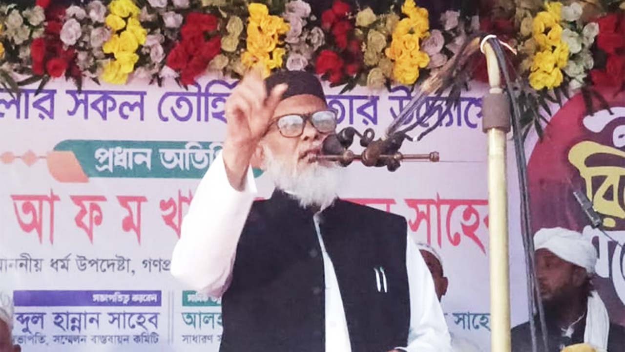 পঞ্চগড়ে দারুল উলুম মদিনাতুল ইসলাম মাদরাসা মাঠে আয়োজিত সম্মেলনে ধর্ম উপদেষ্টা ড. আ ফ ম খালিদ হোসেন