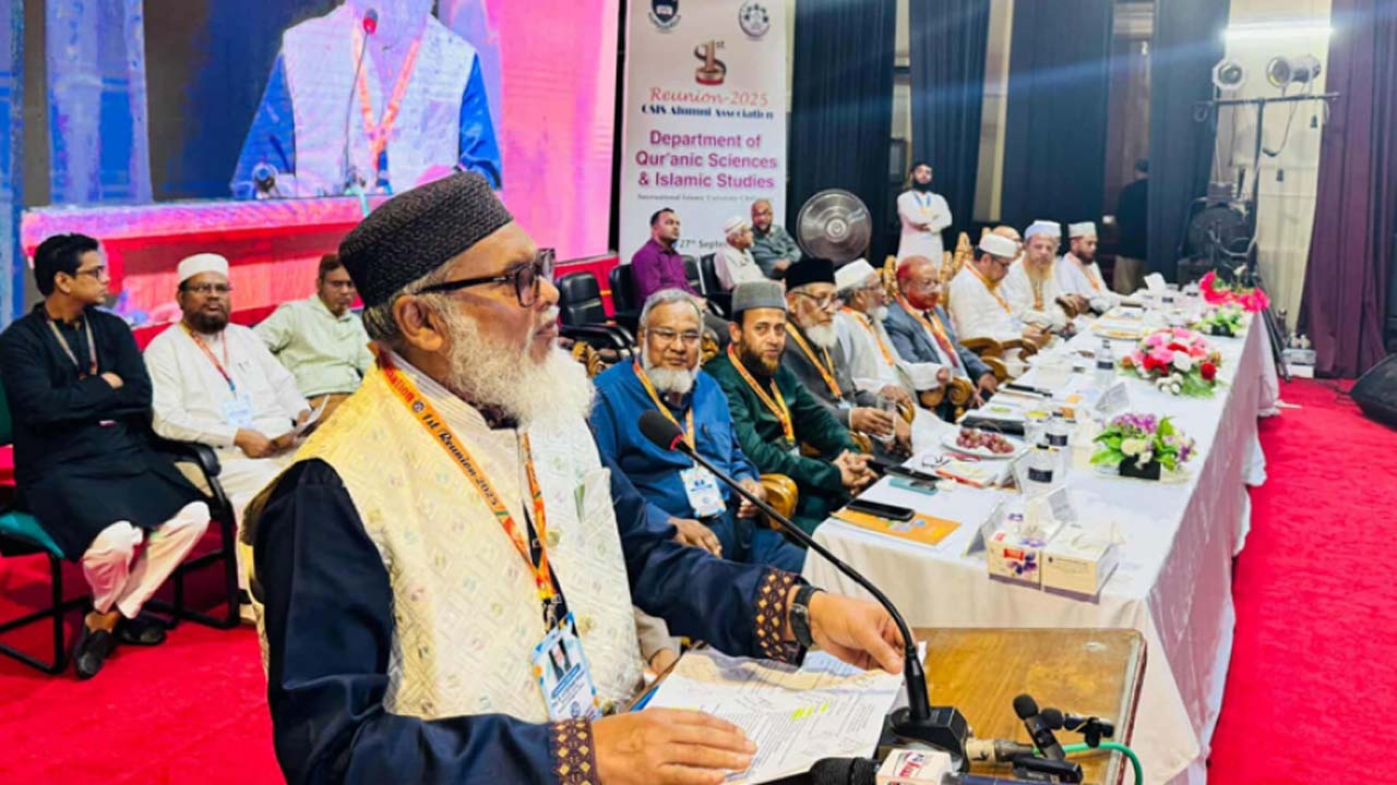 চট্টগ্রামে আন্তর্জাতিক ইসলামি বিশ্ববিদ্যালয়ে ধর্ম উপদেষ্টা  ড. আ ফ ম খালিদ হোসেন