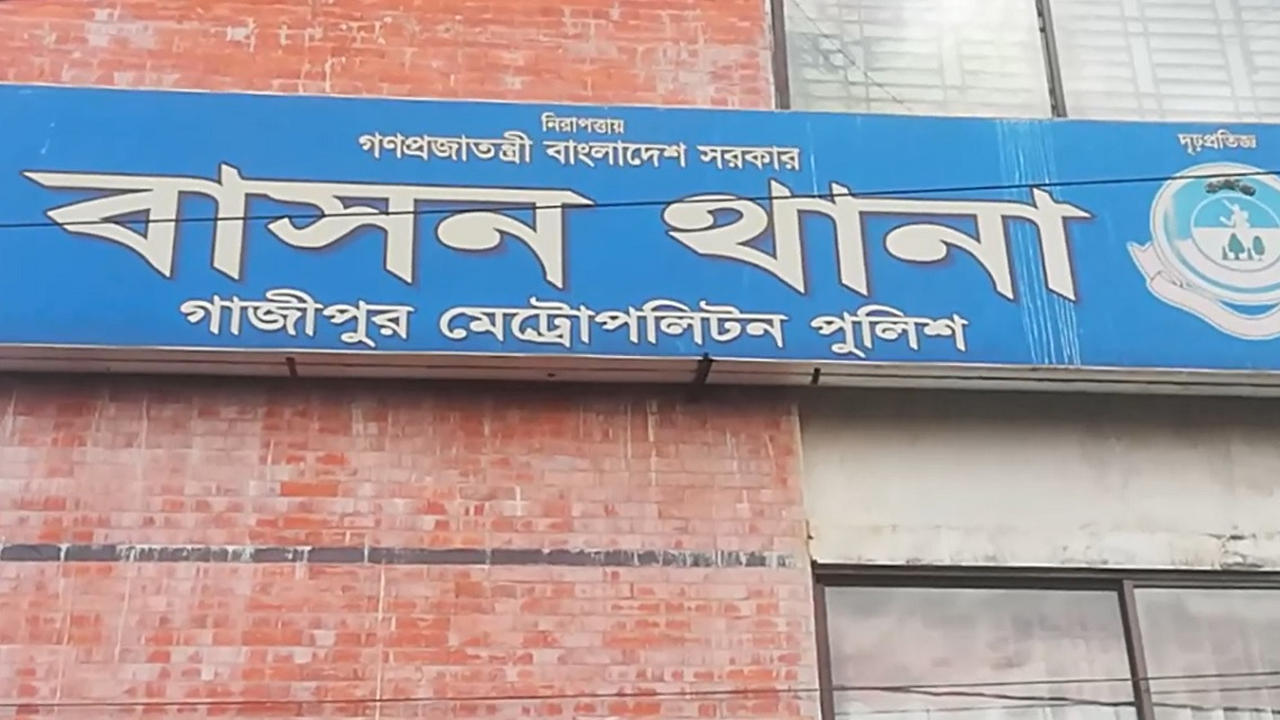 গাজীপুরে বাস চাপায় মরিয়ম বেগম নামে এক পোশাক শ্রমিক নিহত হয়েছেন